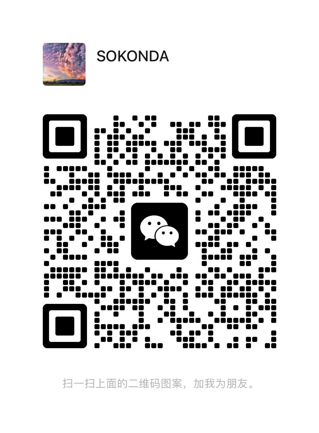 Scan Our Wechat